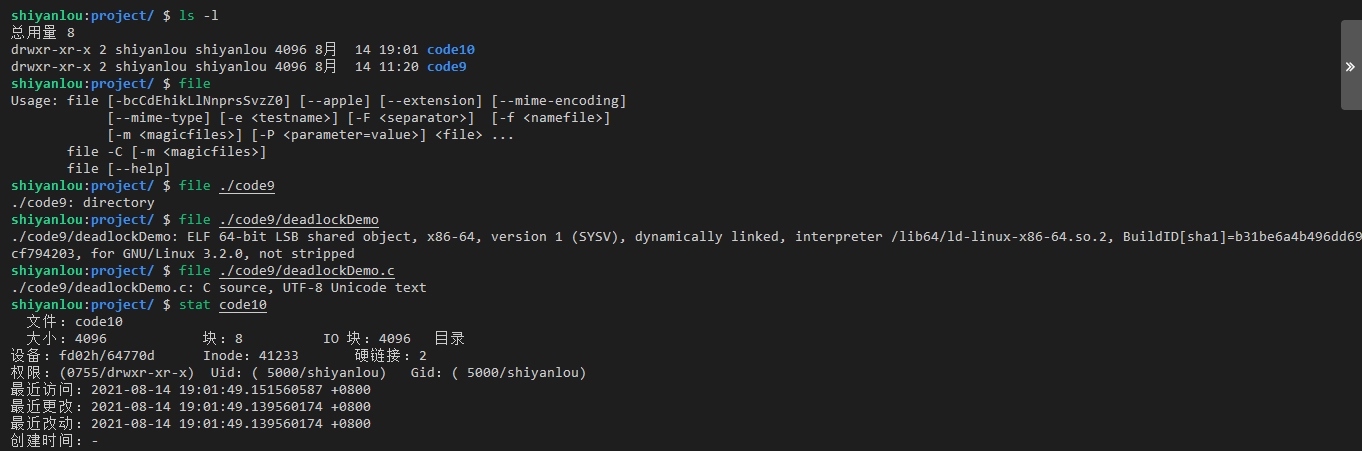 IMG-20240820093434086