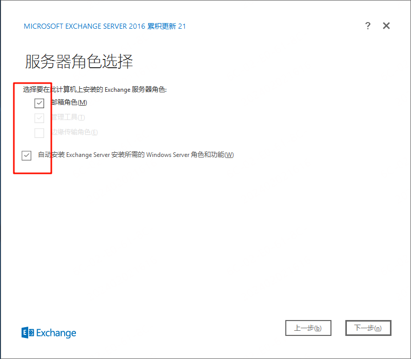 image-20240202161654405