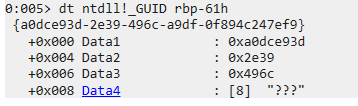 查看 GUID 查询结果