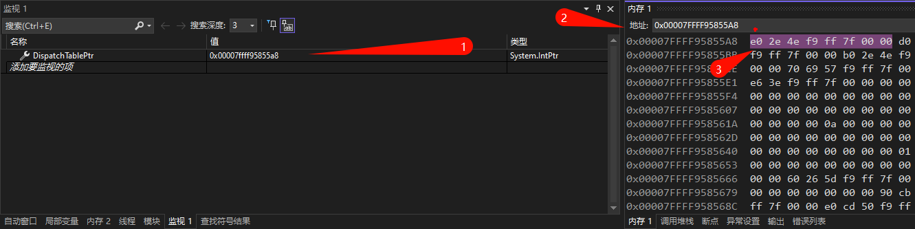 调试截图 DispatchTablePtr