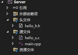 server工程文件