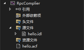 idl工程