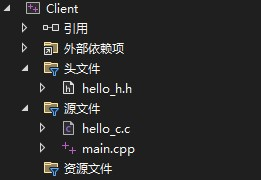Client工程配置