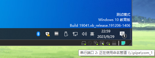 image-20230929230319494