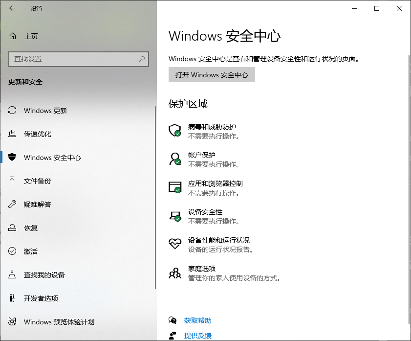 image-20240617103419096