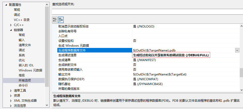 vs-vld-config