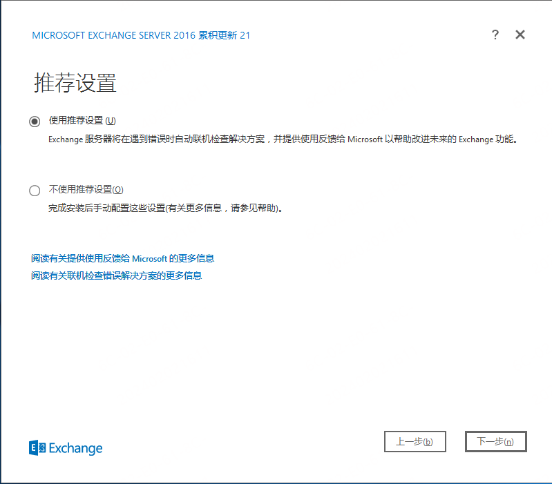 image-20240202161205431