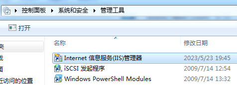 image-20240717140710714