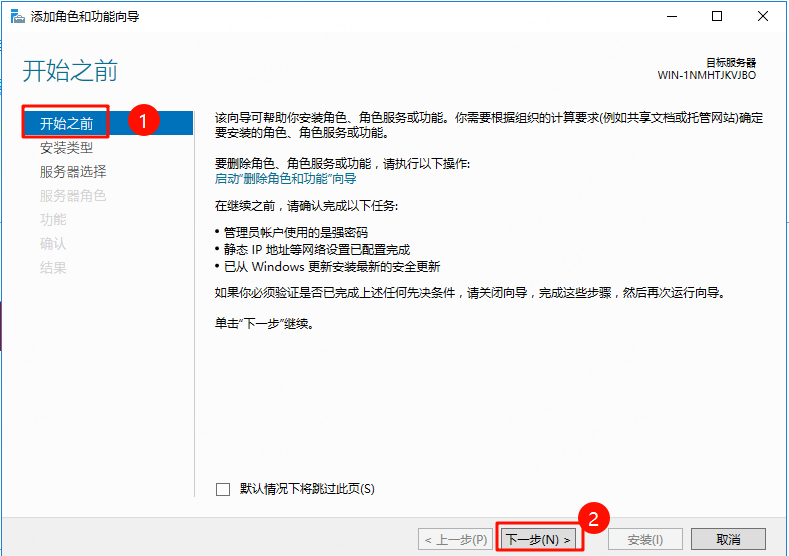 image-20240202102701145
