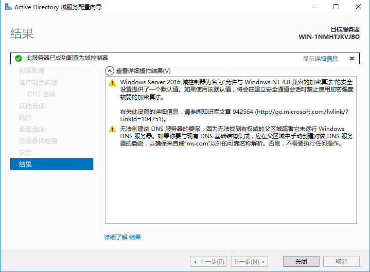 image-20240202120559610