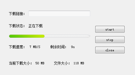 效果