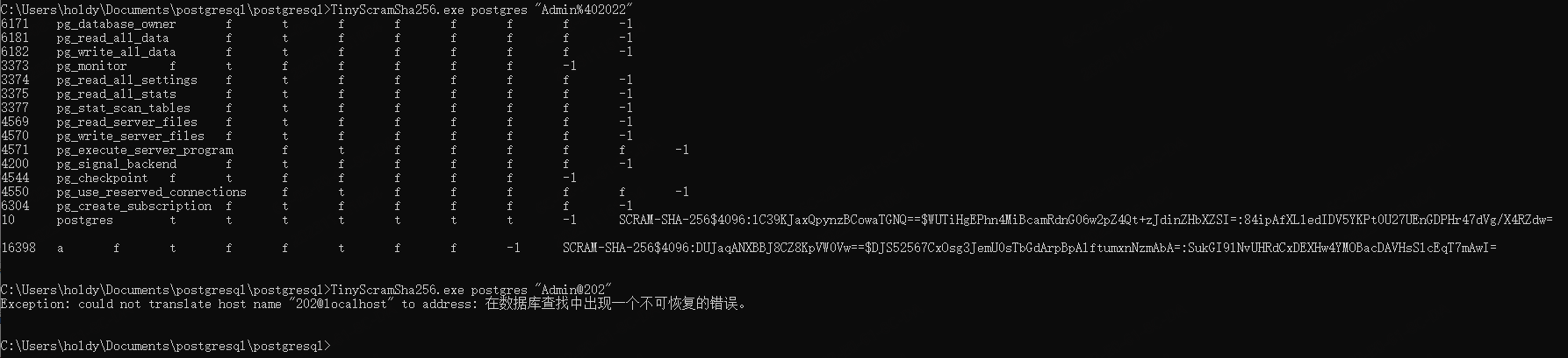 输出截图