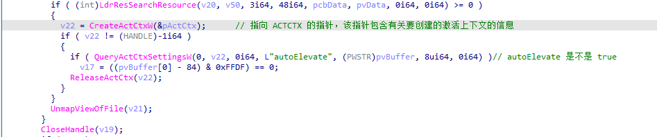判断 autoElevate