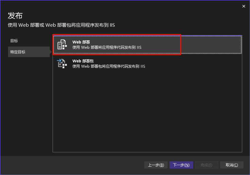 image-20241226143248525