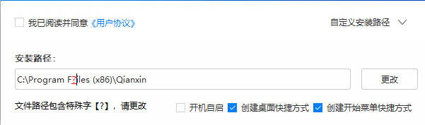 效果展示