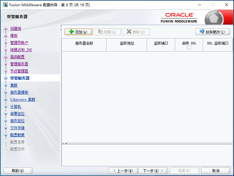 image-20230926152922597