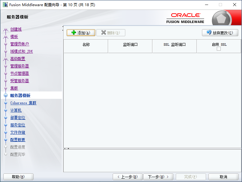 image-20230926153046828