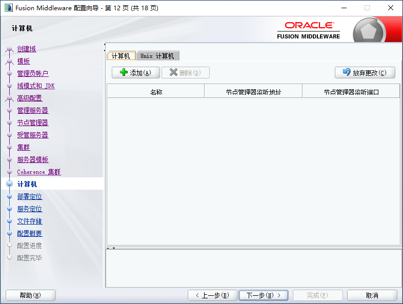 image-20230926153112427