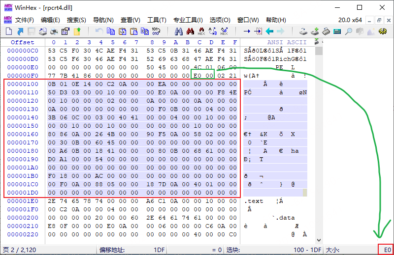 OptionalHeader 内存块