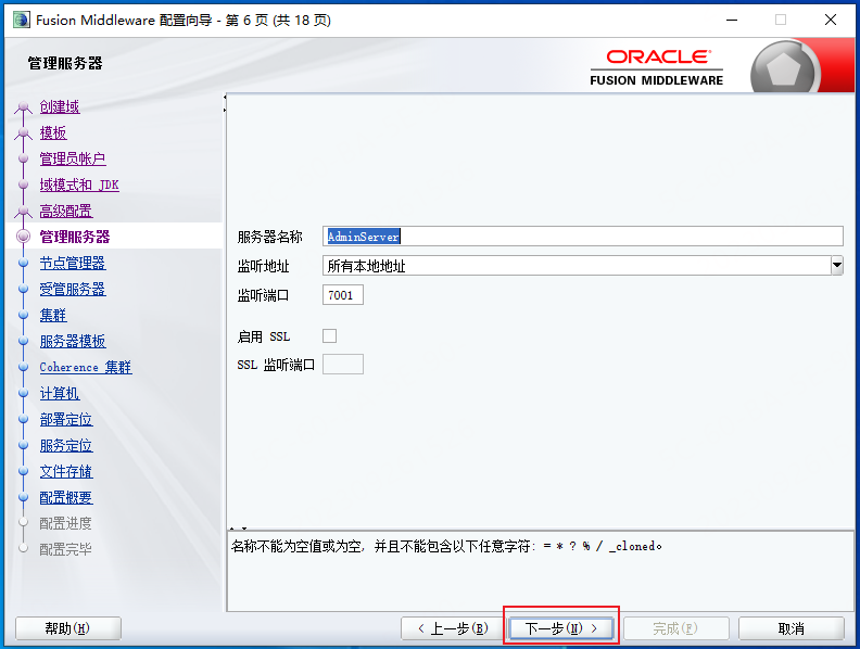 image-20230926152626556