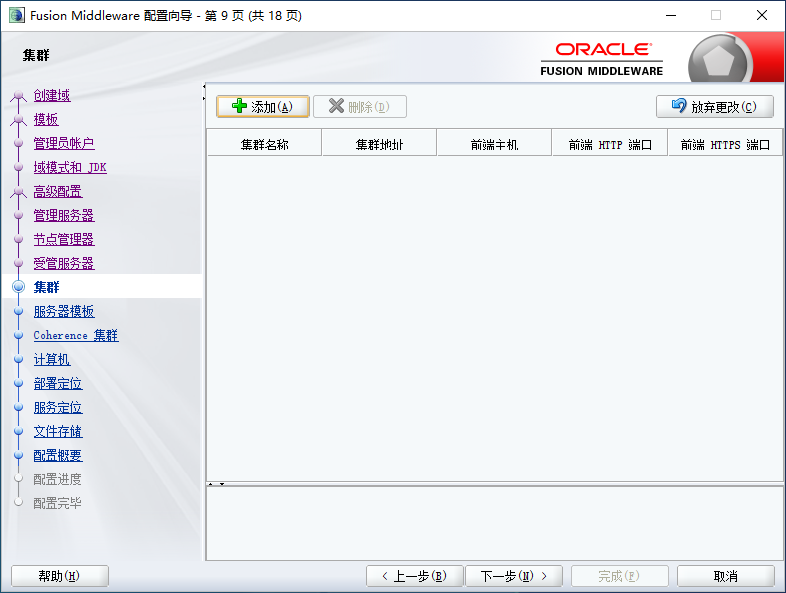 image-20230926153027569