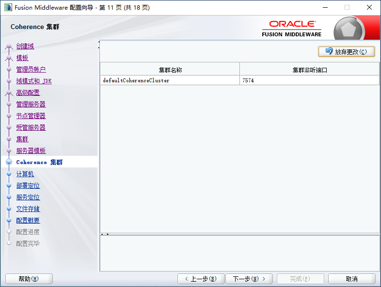 image-20230926153059963