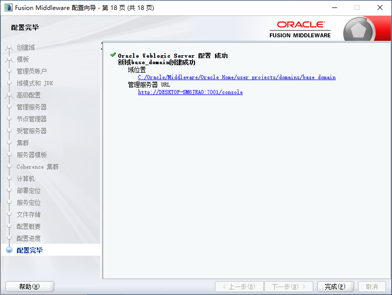 image-20230926153511362